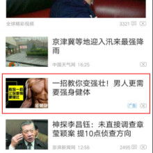 吉林龍駿廣告有限責任公司 一站式廣告代理、設(shè)計與制作解決方案專家